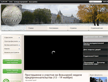 Tablet Screenshot of ecfac-spbgau.ru
